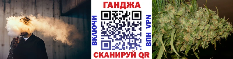 маркетплейс Telegram  Заводоуковск  Бошки Шишки Ganja 